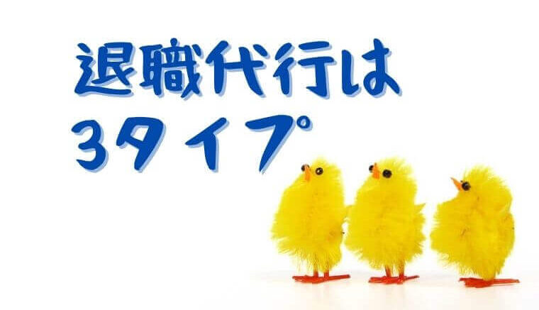 3匹のヒヨコ